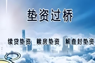 长沙天心区2查封房产解封流程及注意事项指南