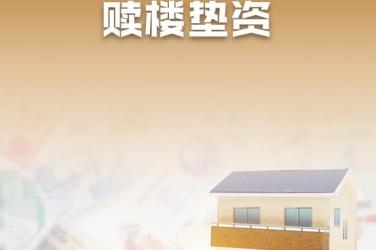 长沙天心区2企业垫资过桥贷款助力企业资金周转